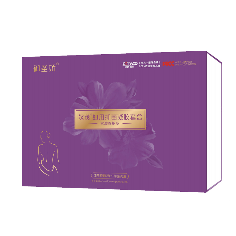 汉茂妇用抑菌凝胶套盒-宫糜修护型.jpg