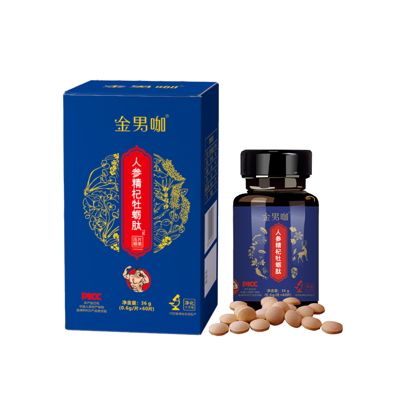 人参精杞牡蛎肽压片糖果.jpg
