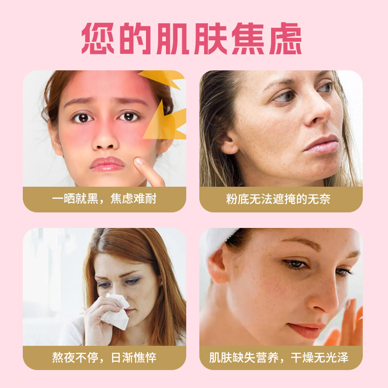 胶原蛋白肽压片糖果 (1).jpg