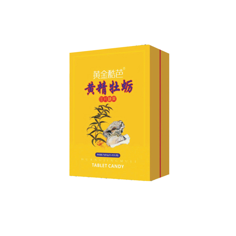 黄精牡蛎压片糖果.jpg
