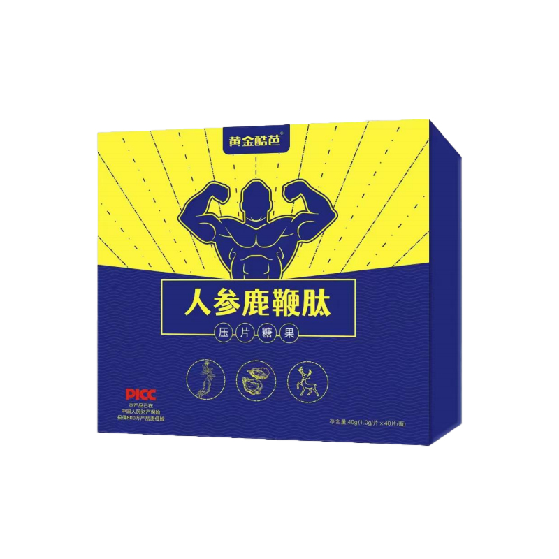 人参鹿鞭肽压片糖果.jpg