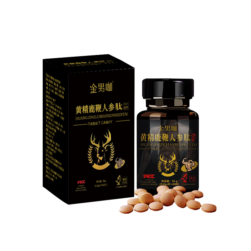 黄精鹿鞭人参肽压片糖果.jpg