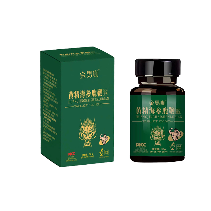黄精海参鹿鞭压片糖果.jpg