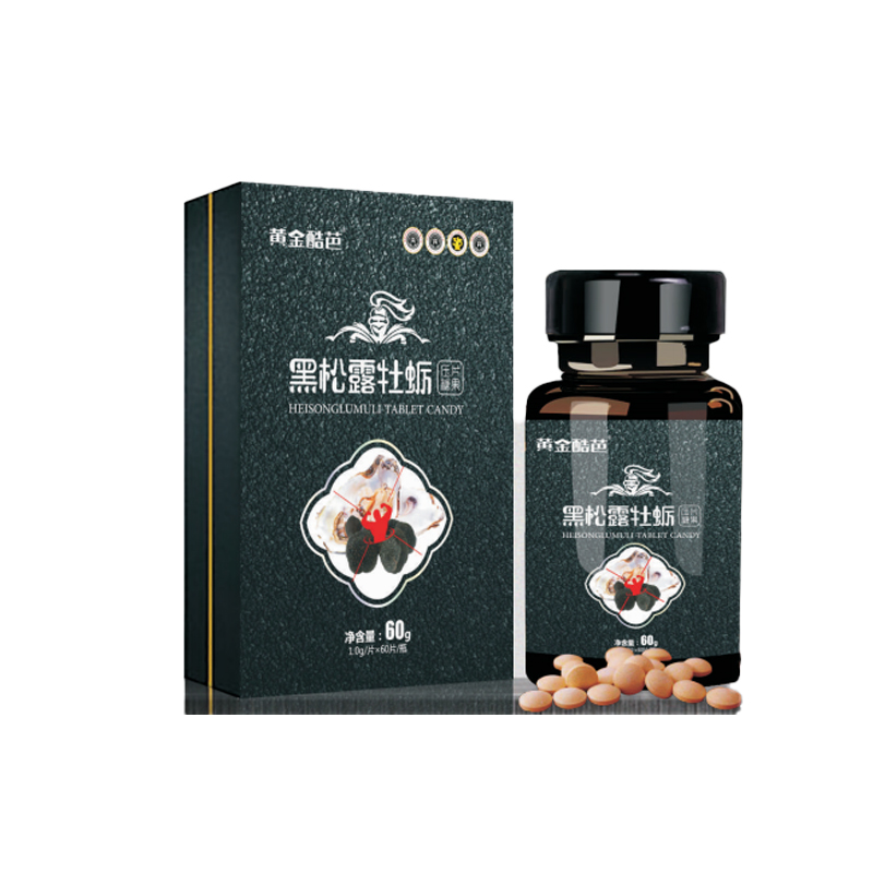黑松露牡蛎压片糖果.jpg