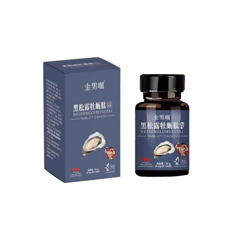黑松露牡蛎肽压片糖果.jpg