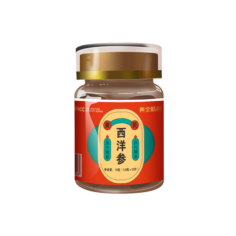 西洋参压片糖果瓶装.jpg