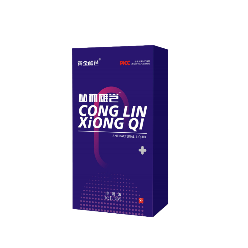 丛林雄岂抑菌液.jpg