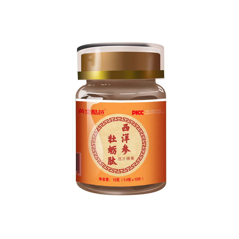 西洋参牡蛎肽压片糖果.jpg