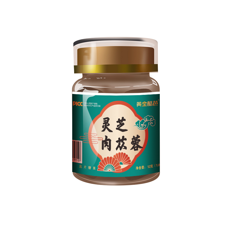 灵芝肉苁蓉压片糖果.jpg
