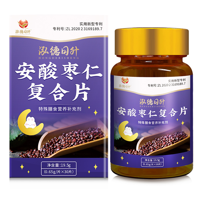 安酸枣仁复合片.jpg