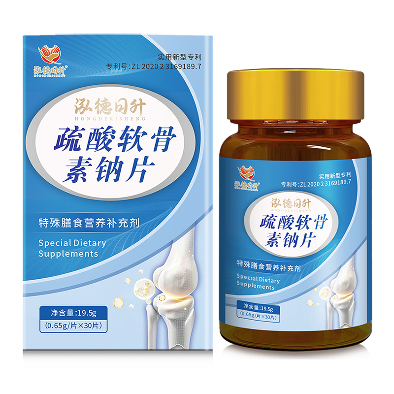 疏酸软骨素钠片.jpg