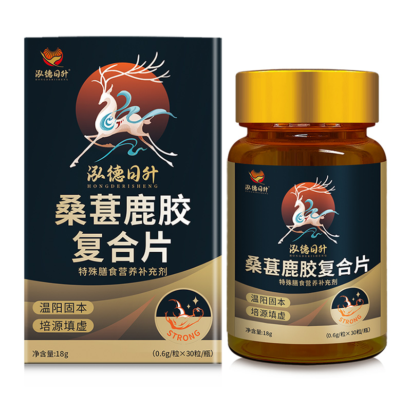 桑葚鹿胶复合片.jpg
