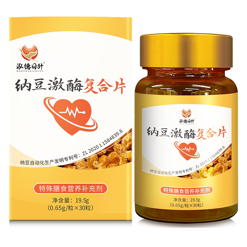 纳豆激酶复合片.jpg