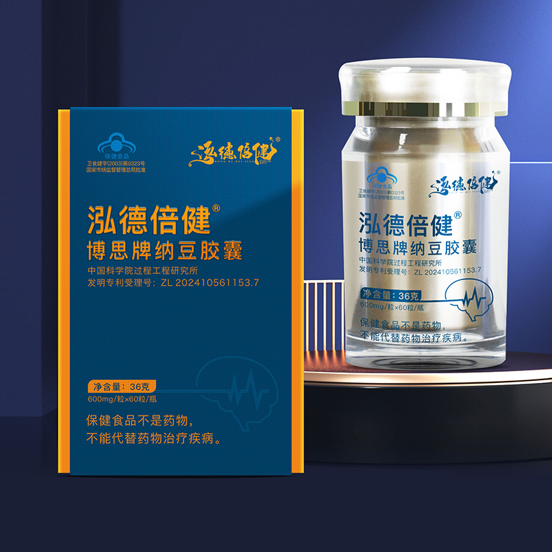 泓德倍健博思纳豆胶囊.jpg