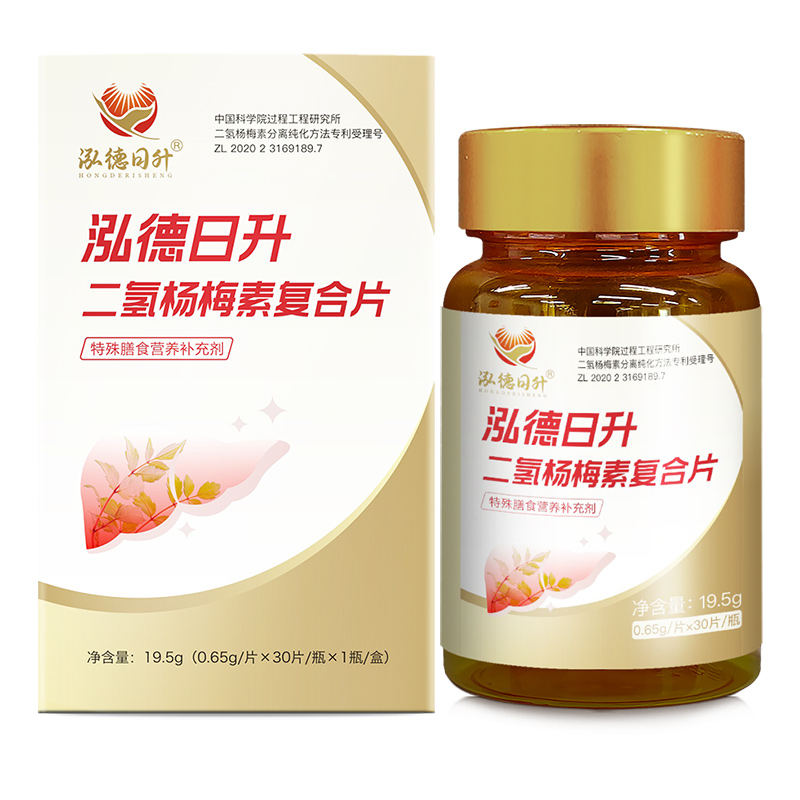 二氢杨梅素复合片.jpg