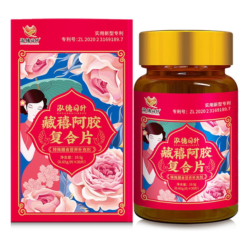 藏禧阿胶复合片.jpg