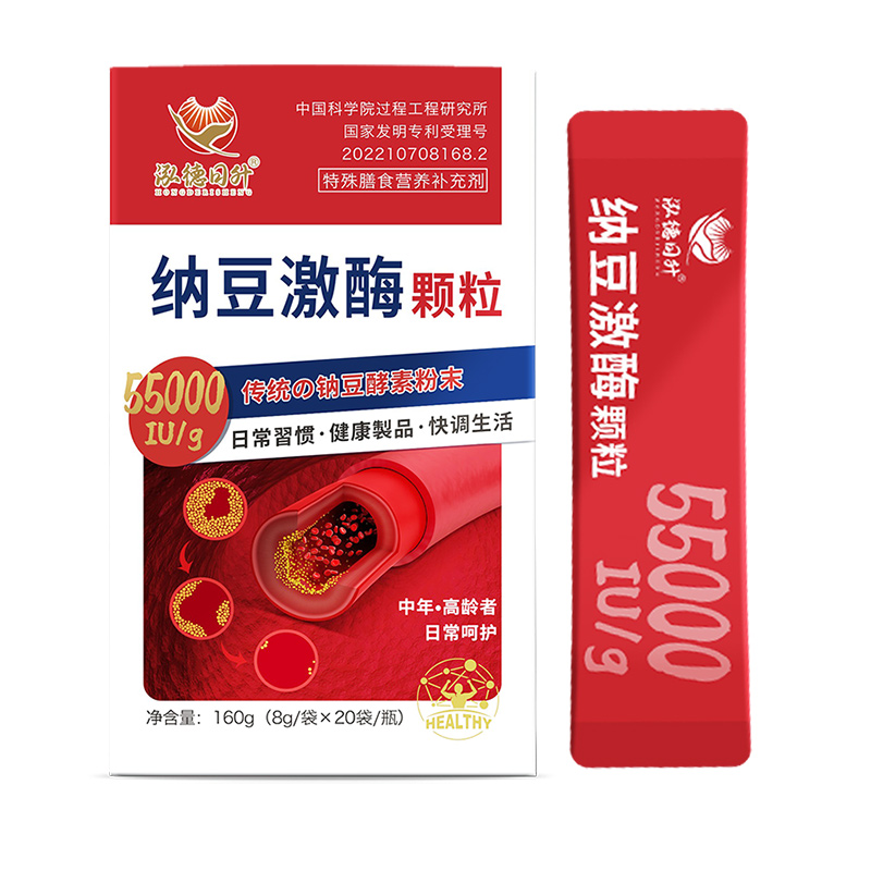 纳豆激酶颗粒.jpg