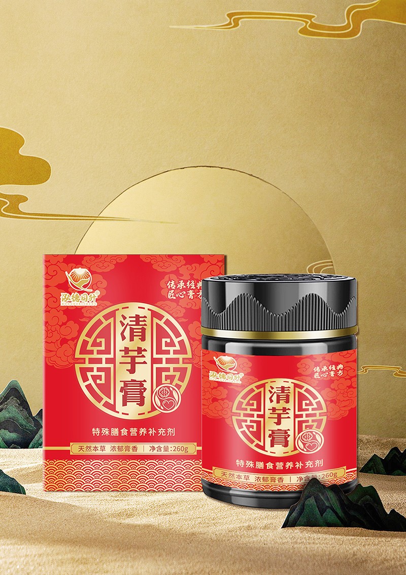 清芋膏.jpg