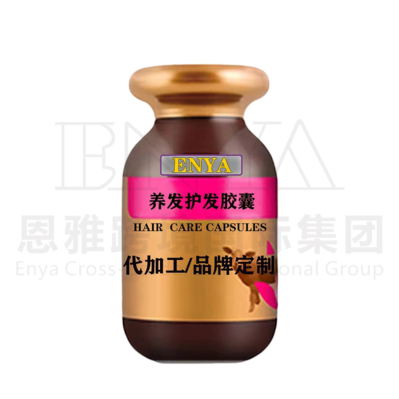 养发护发胶囊.jpg