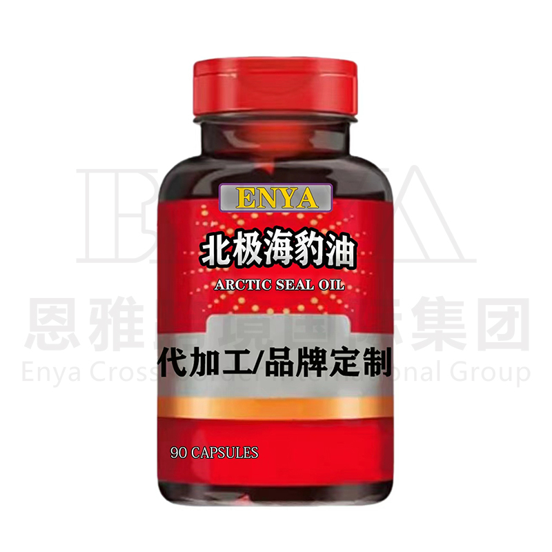 北极海豹油.jpg