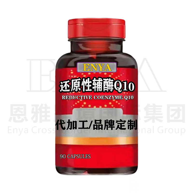 还原性辅酶.jpg
