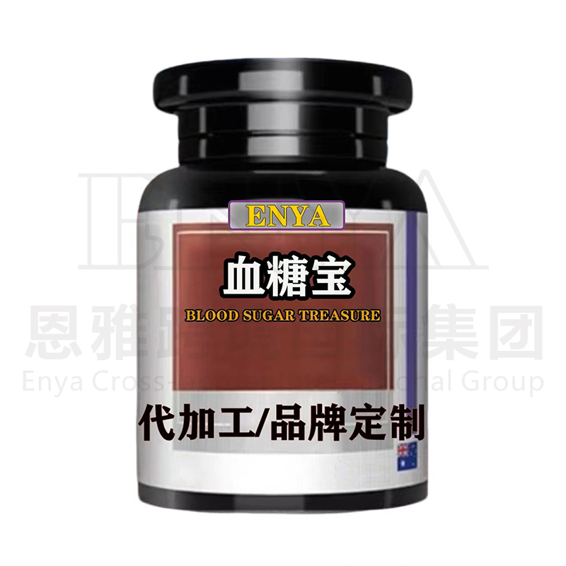 血糖宝.jpg