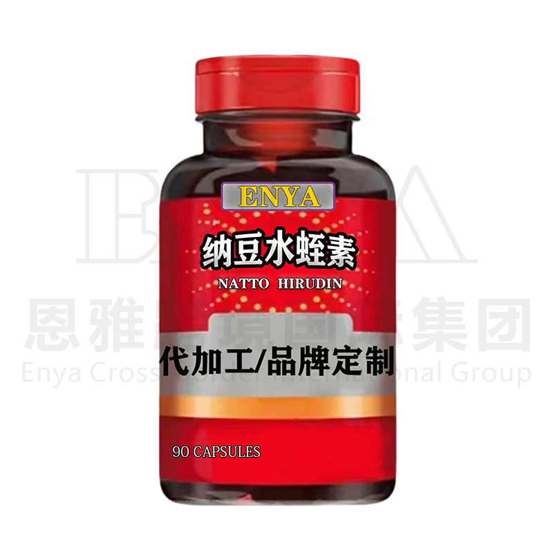 纳豆水蛭素.jpg