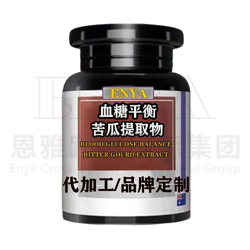 血糖平衡.jpg