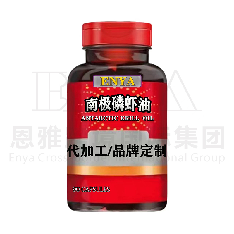 南极磷虾油.jpg