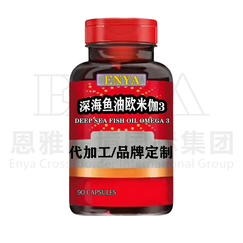 欧米伽.jpg