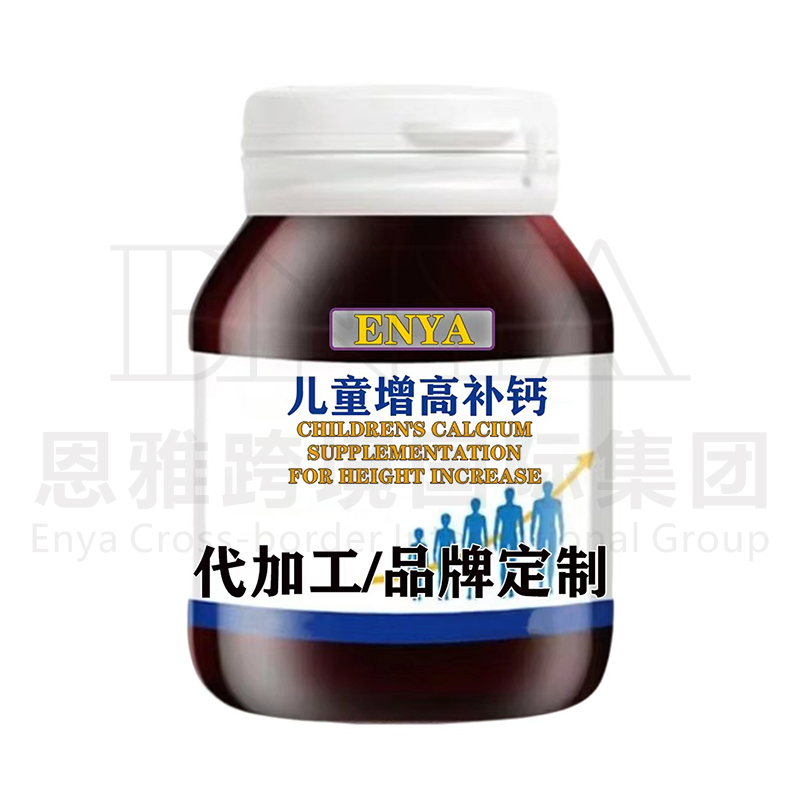 儿童增高补钙.jpg