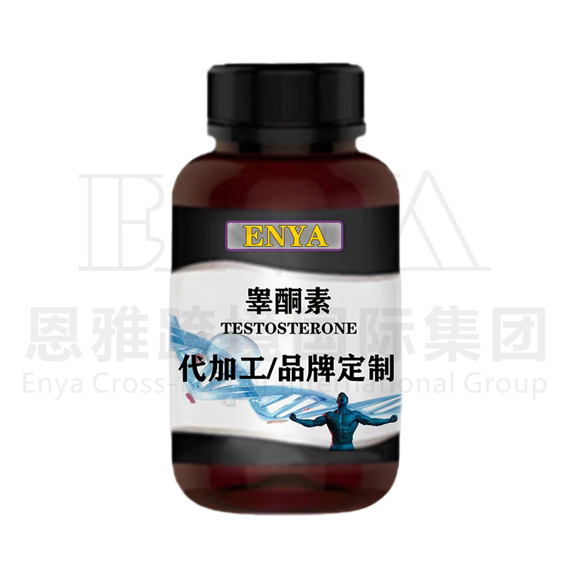睾酮素.jpg