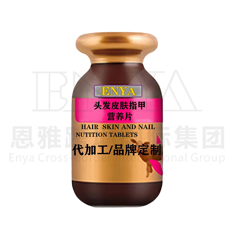 头发皮肤指甲营养片.jpg