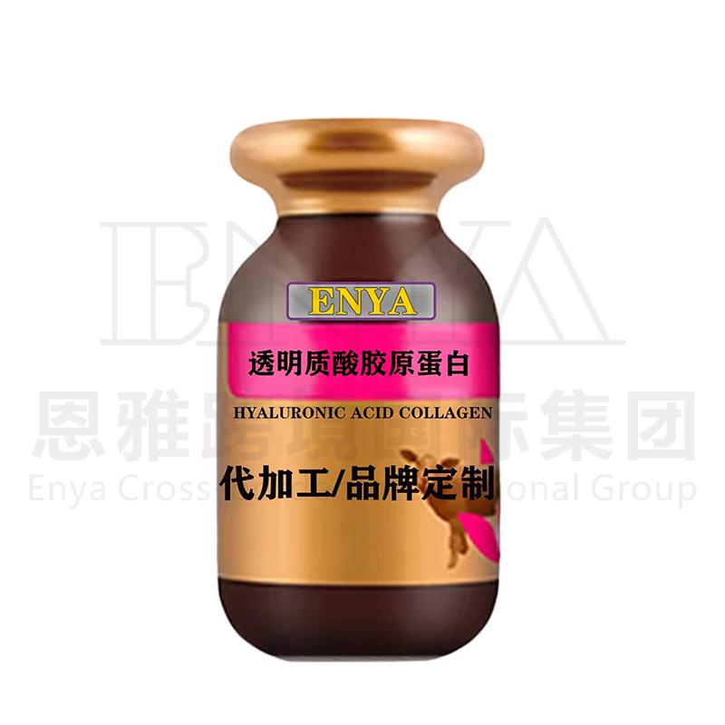 透明质酸胶原蛋白.jpg