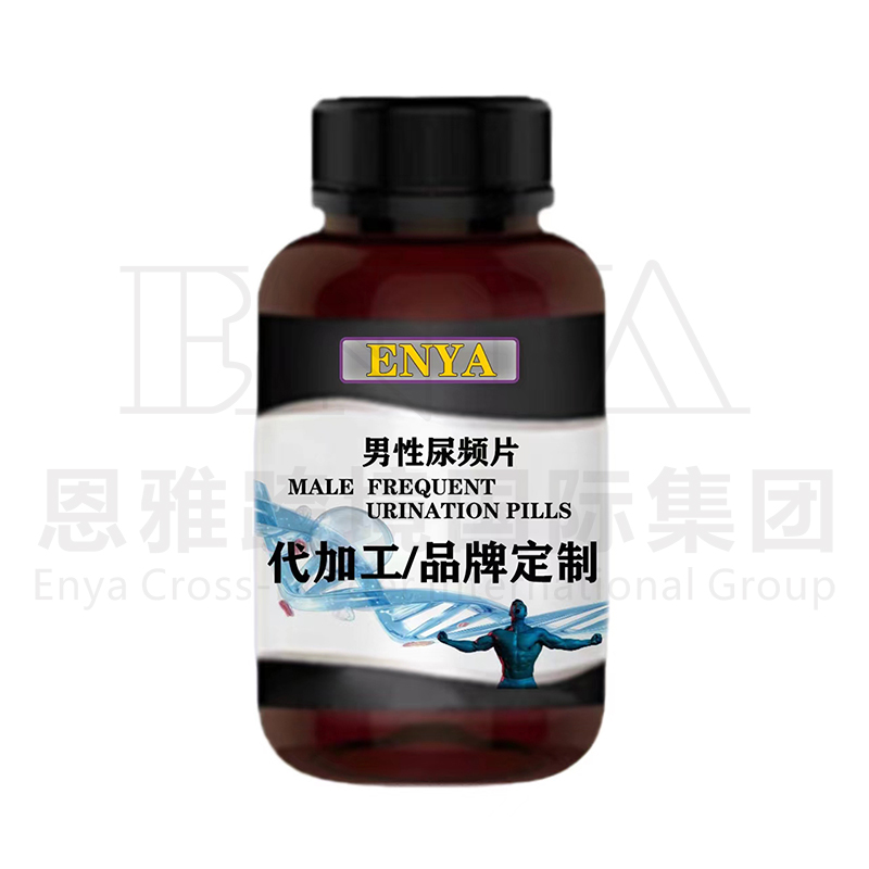 男性尿频片.jpg