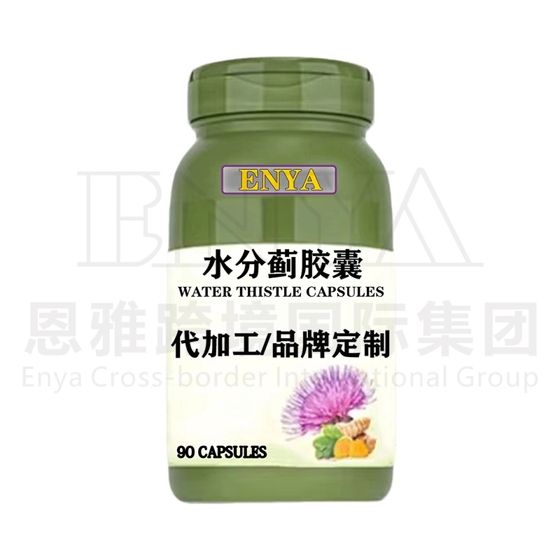 水分蓟胶囊.jpg