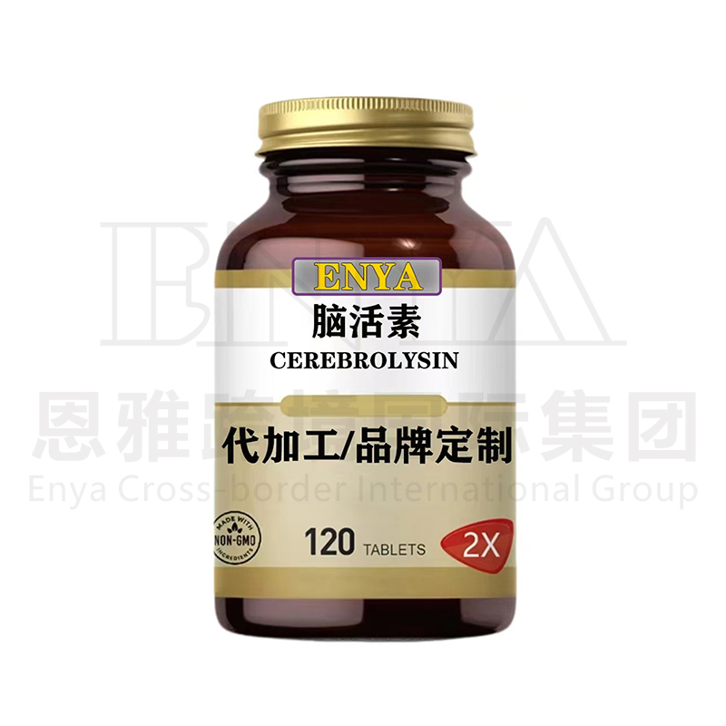 脑活素.jpg
