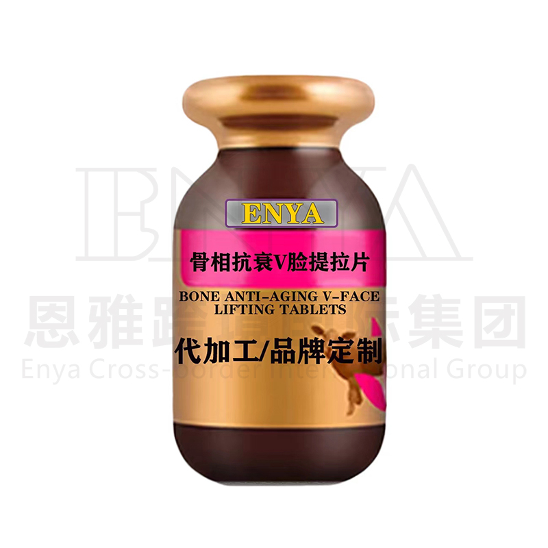 骨相抗衰V脸.jpg