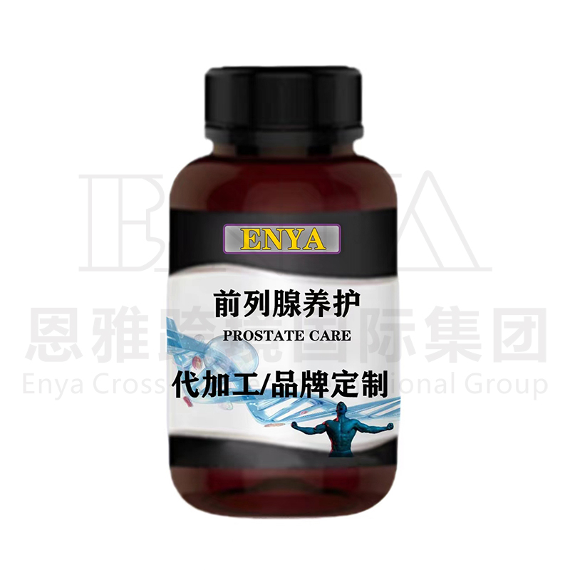 前列腺养护.jpg