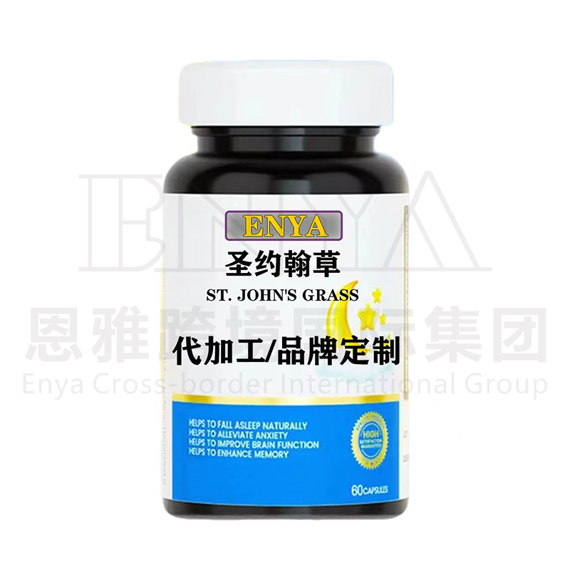 圣约翰草.jpg