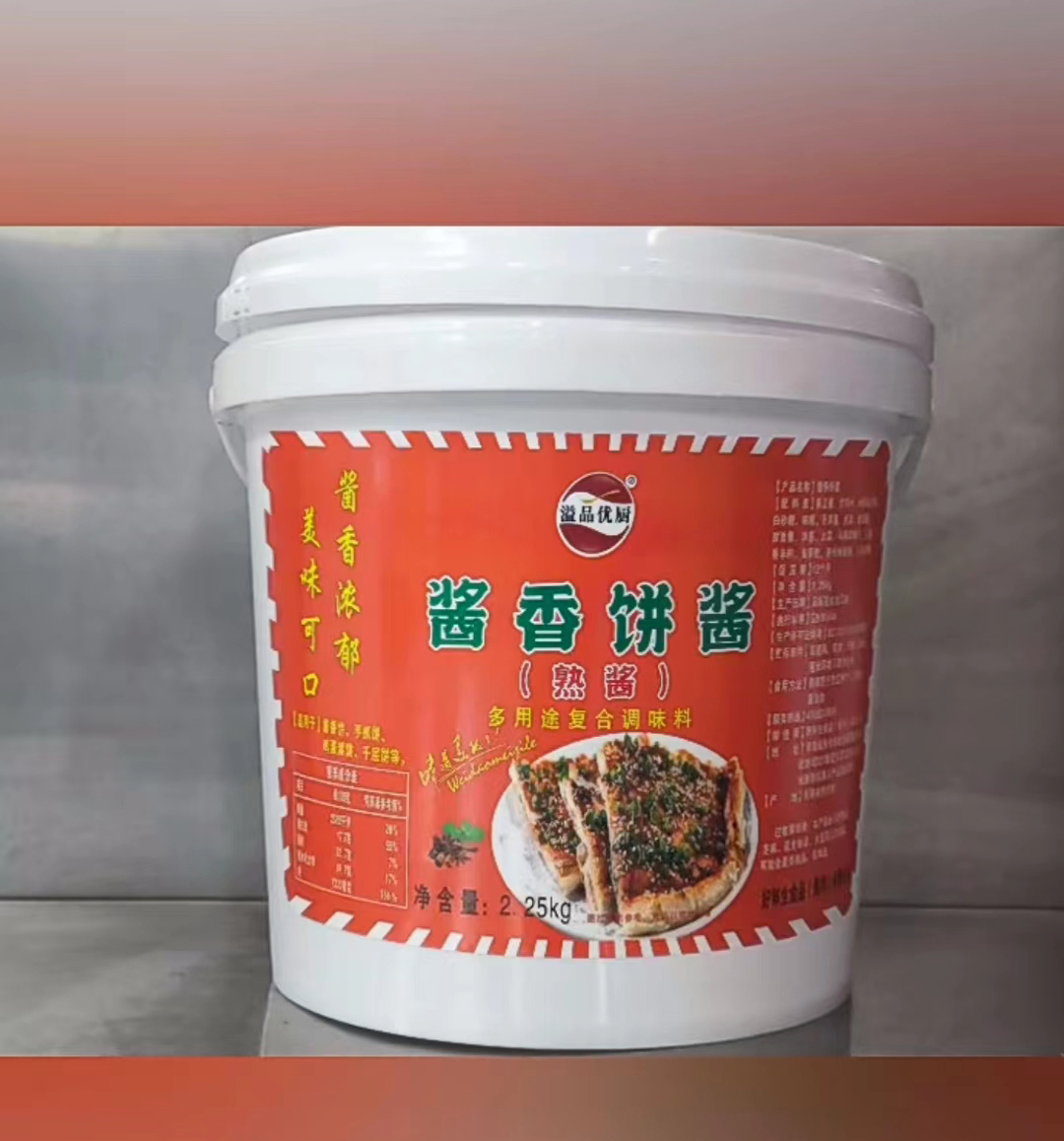 酱香饼酱 熟酱.jpg