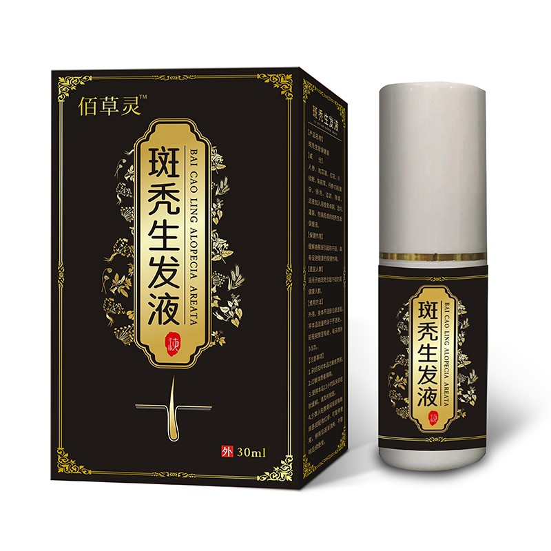 斑秃生发液.jpg