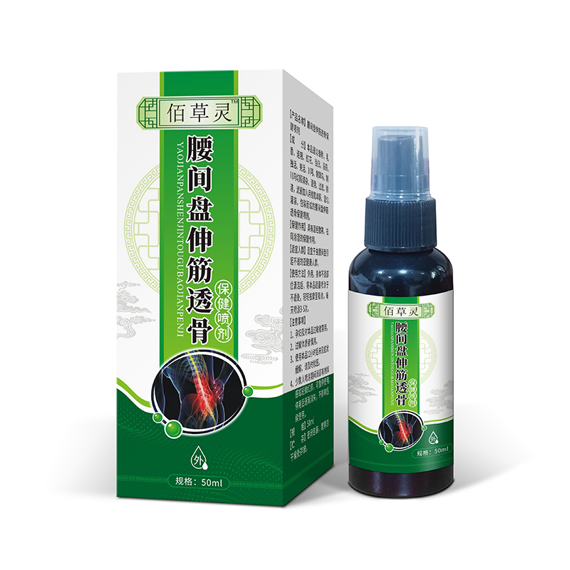 腰间盘伸筋透骨保健喷剂.jpg