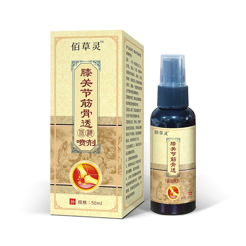膝关节筋骨透保健喷剂.jpg