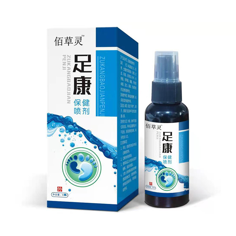 足康保健喷剂.jpg