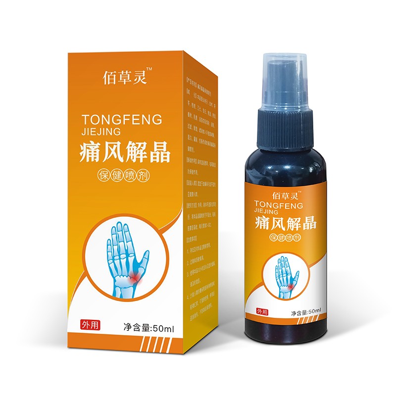 痛风解晶保健喷剂.jpg
