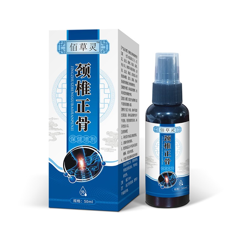 颈椎正骨保健喷剂.jpg
