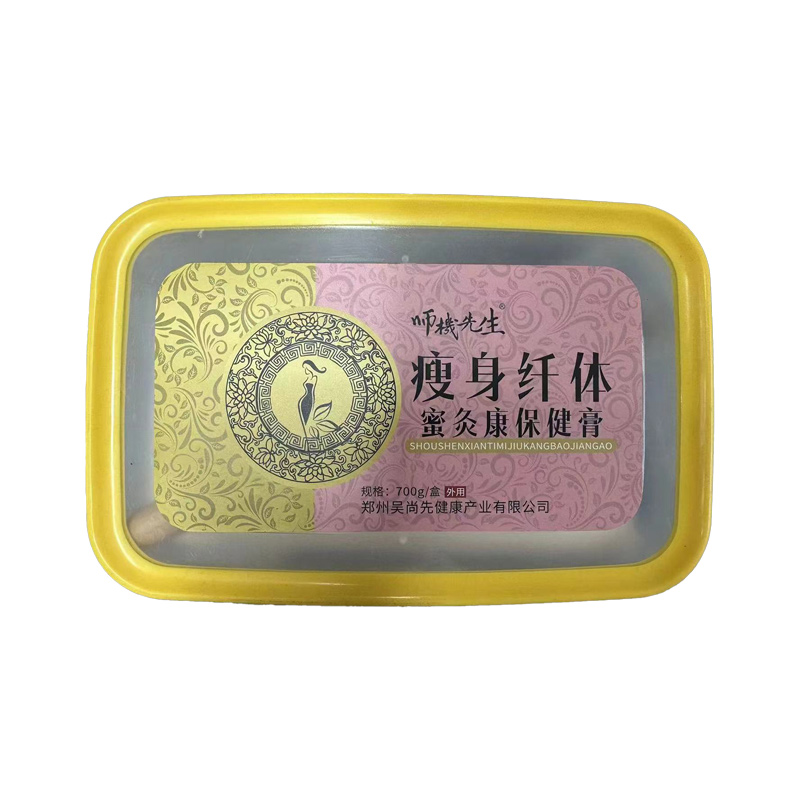 瘦身纤体蜜灸膏.jpg