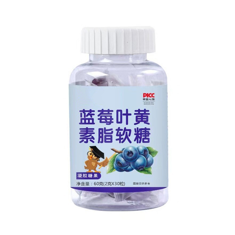 蓝莓叶黄素酯软糖.jpg