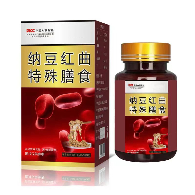 纳豆红曲特殊膳食.jpg
